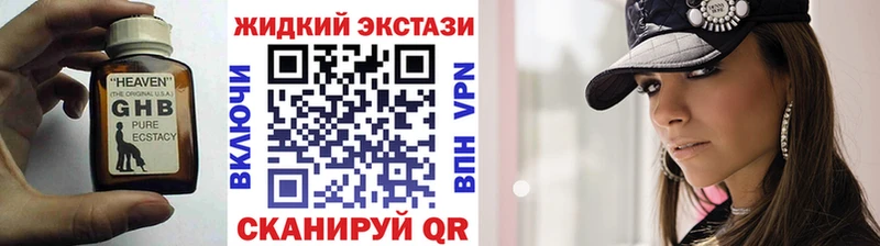 Бутират бутандиол  ссылка на мегу как зайти  Сарапул 