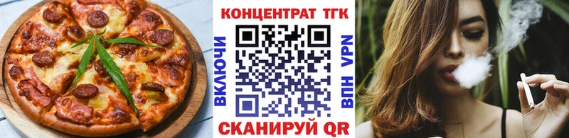закладка Сарапул Еда ТГК марихуана