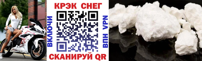 купить блэк спрут ссылка Cocaine Эквадор Сарапул