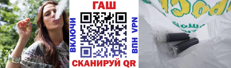 Гашиш гарик  Сарапул 
