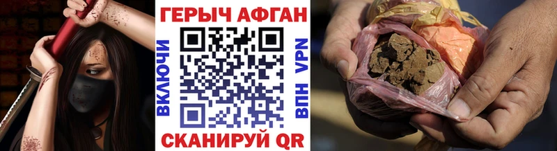 Героин Афган  наркошоп  Сарапул 