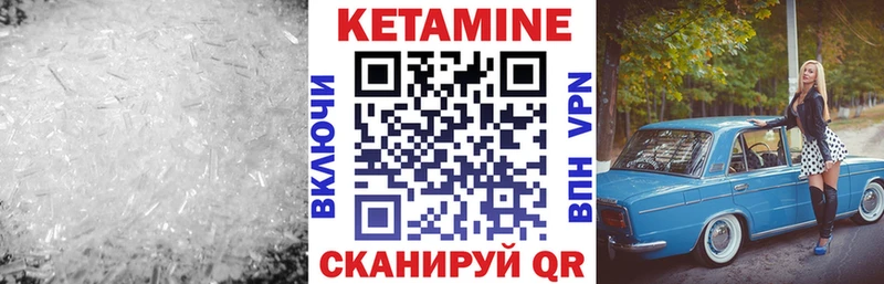 blacksprut онион  Сарапул  КЕТАМИН VHQ  сколько стоит 