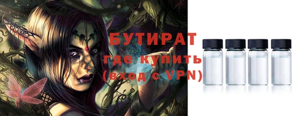 ALPHA-PVP Аркадак