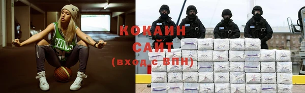 ALPHA-PVP Аркадак