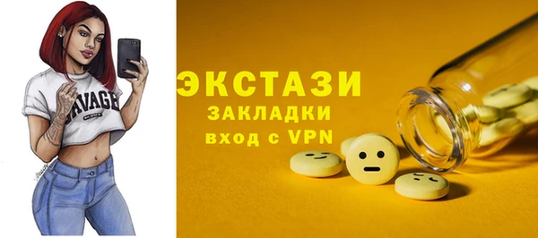 ALPHA-PVP Аркадак