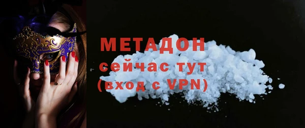 ALPHA-PVP Аркадак