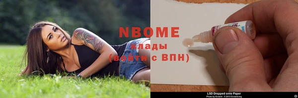 кокс Арсеньев