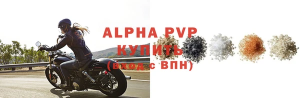 ALPHA-PVP Аркадак