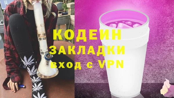 ALPHA-PVP Аркадак