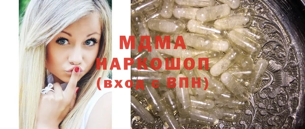 кокс Арсеньев