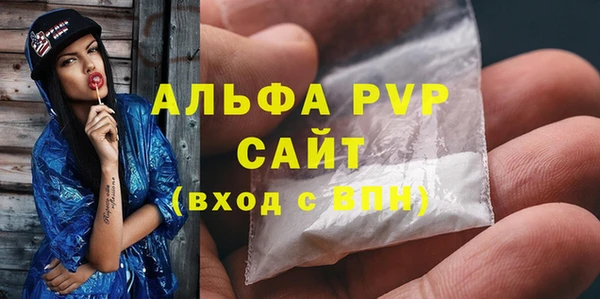 ALPHA-PVP Аркадак