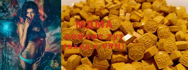 PSILOCYBIN Армянск