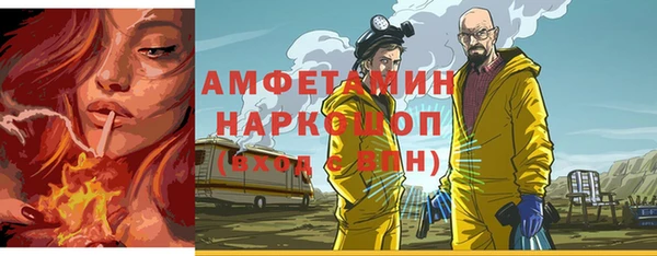 ALPHA-PVP Аркадак