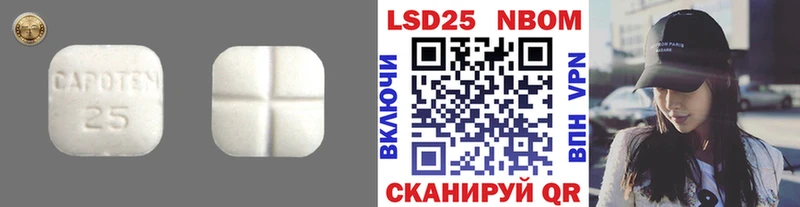 цена   Сарапул  Лсд 25 экстази ecstasy 