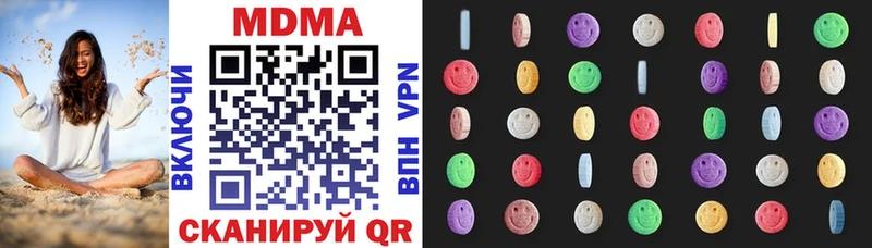 МДМА молли  как найти закладки  hydra   Сарапул 