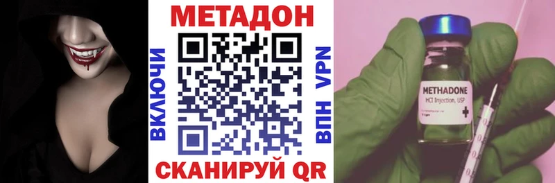 где найти   ссылка на мегу ТОР  дарк нет состав  Сарапул  Метадон мёд 
