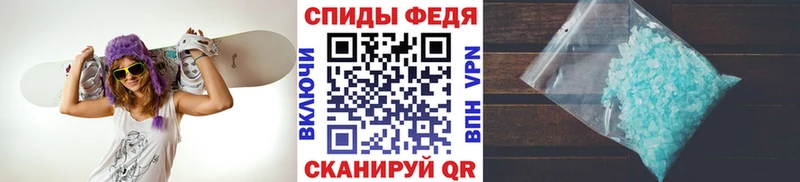 МЕТАМФЕТАМИН кристалл Сарапул