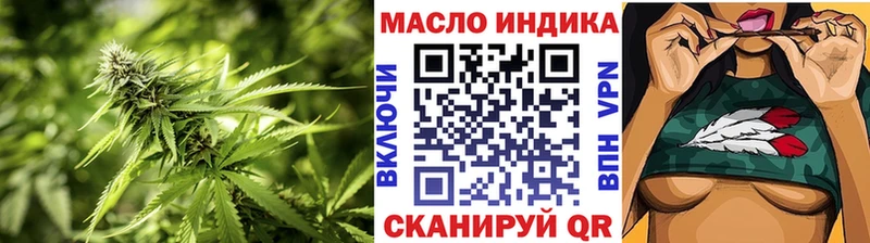 ТГК вейп с тгк  Сарапул 