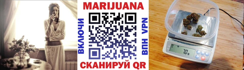 Бошки марихуана сатива  Сарапул 